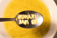 Boogie_zapos╠iljavanje_10