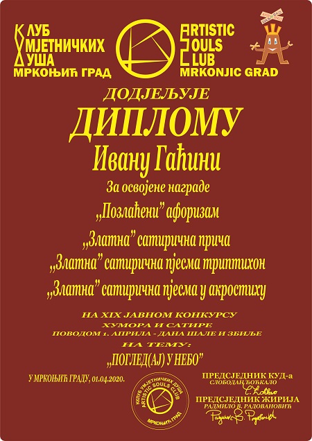 Diploma - KUD - Satira 2020 - Pogled(aj) u nebo 2