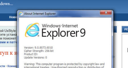 Internet Explorer 9