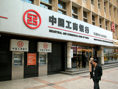 Kineske banke